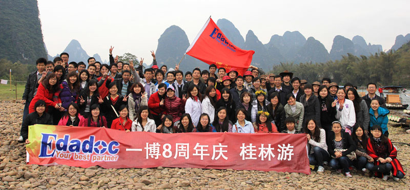 edadoc team
