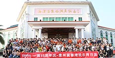 EDADOC are celebrating 15th anniversary